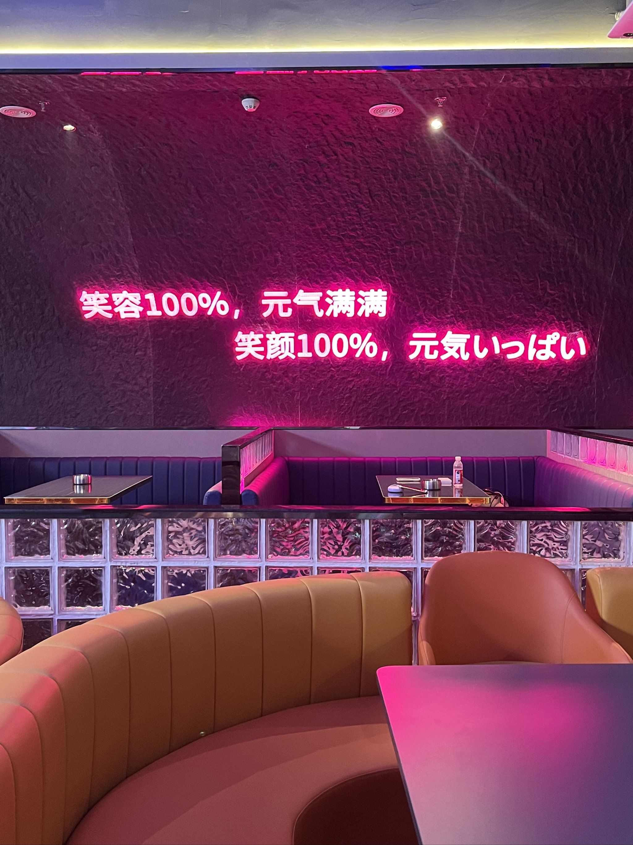 潍坊商务ktv推荐中低端商务ktv精选-安丘市ktv预定